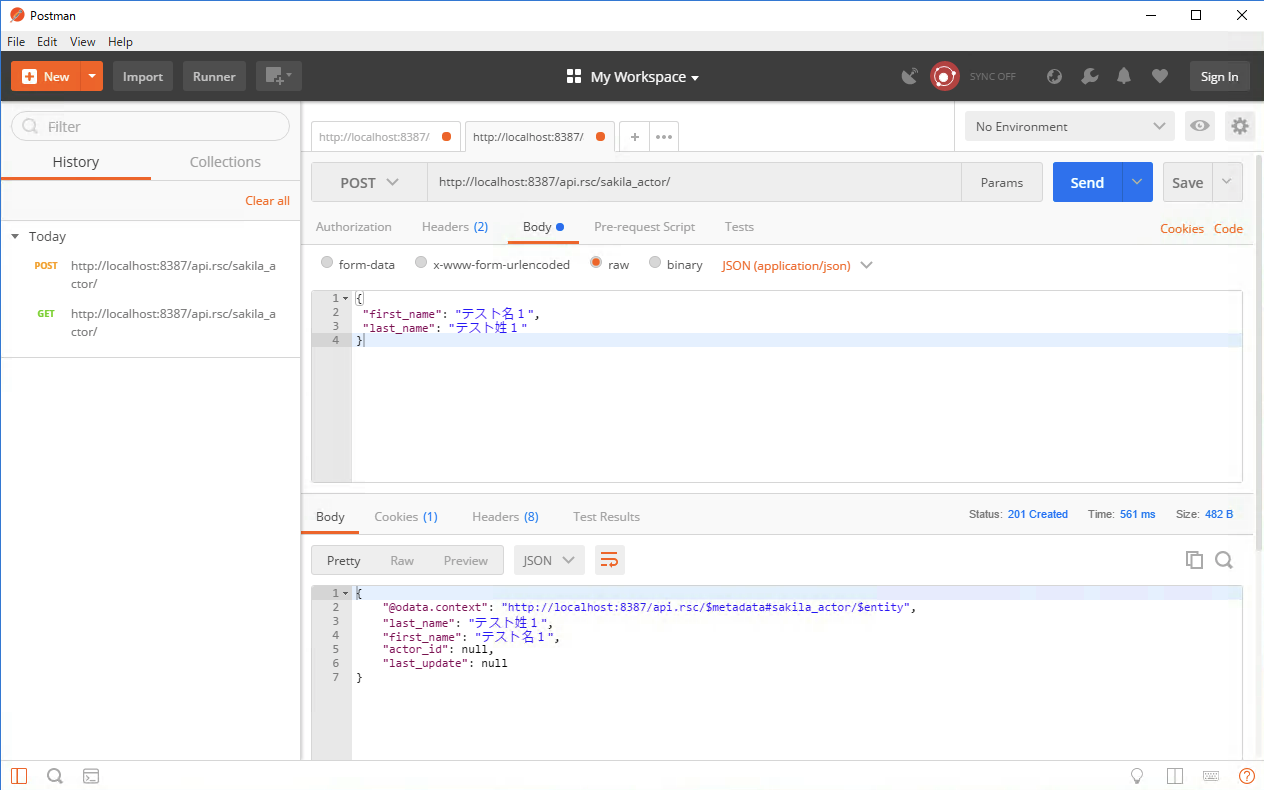 CData Software ハンズオン（CData API Server で作成したWebAPIにPostmanからアクセス） - Qiita