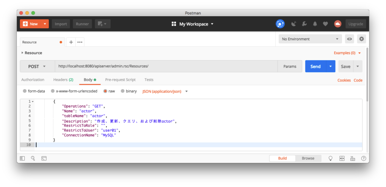 CData API Server の管理用API利用手順 #Postman - Qiita