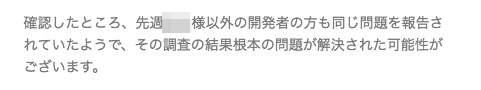 スクリーンショット 2019-03-07 13.17.10.png
