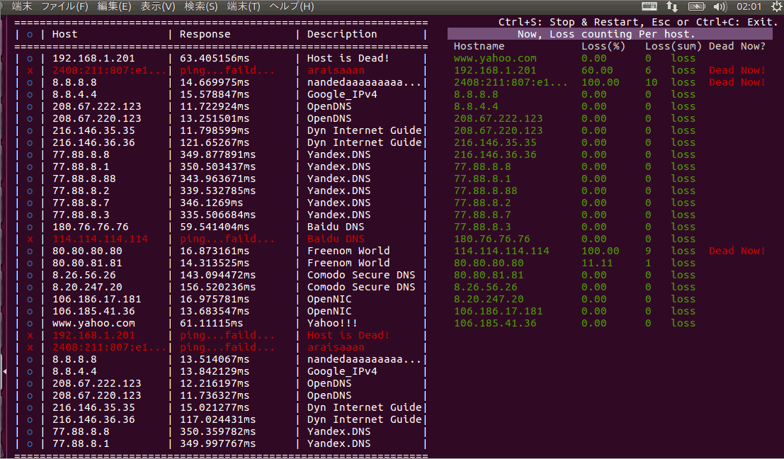 pexpo_ubuntu16.gif