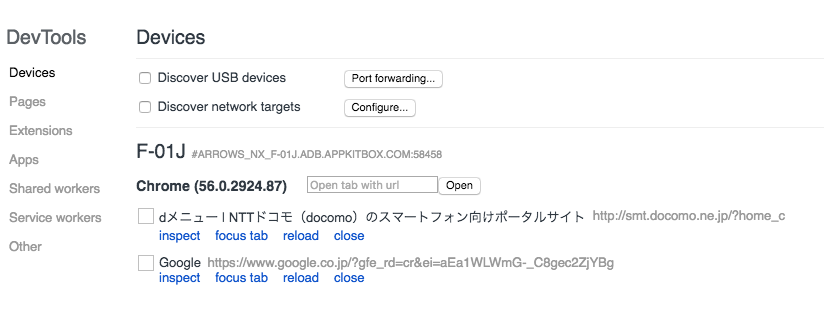 スクリーンショット 2017-02-28 21.21.48.png