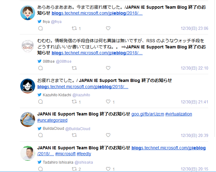 Qiitaの図