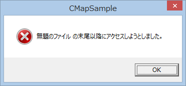 MFCのSerialize,Desirialize part.1 CMap にて - Training for D-Day