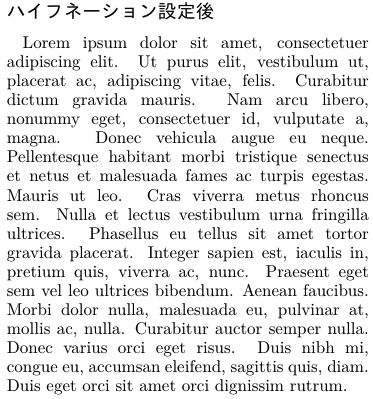 after_hypenpenalty.png