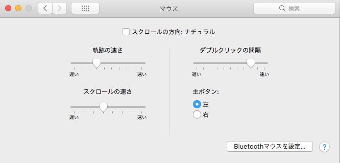 スクリーンショット 2019-02-07 13.10.53.png