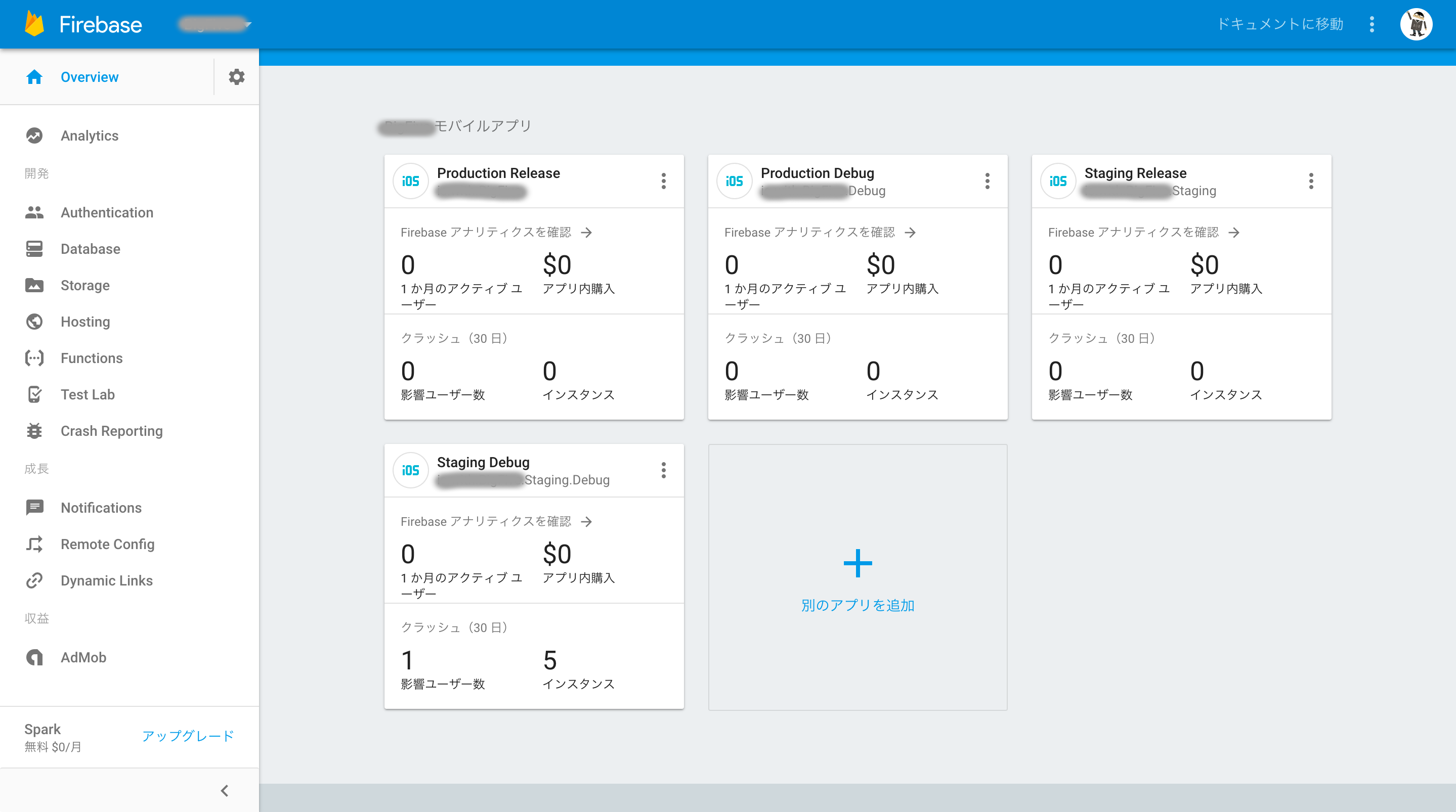 スクリーンショット 2017-04-20 18.22.02.png