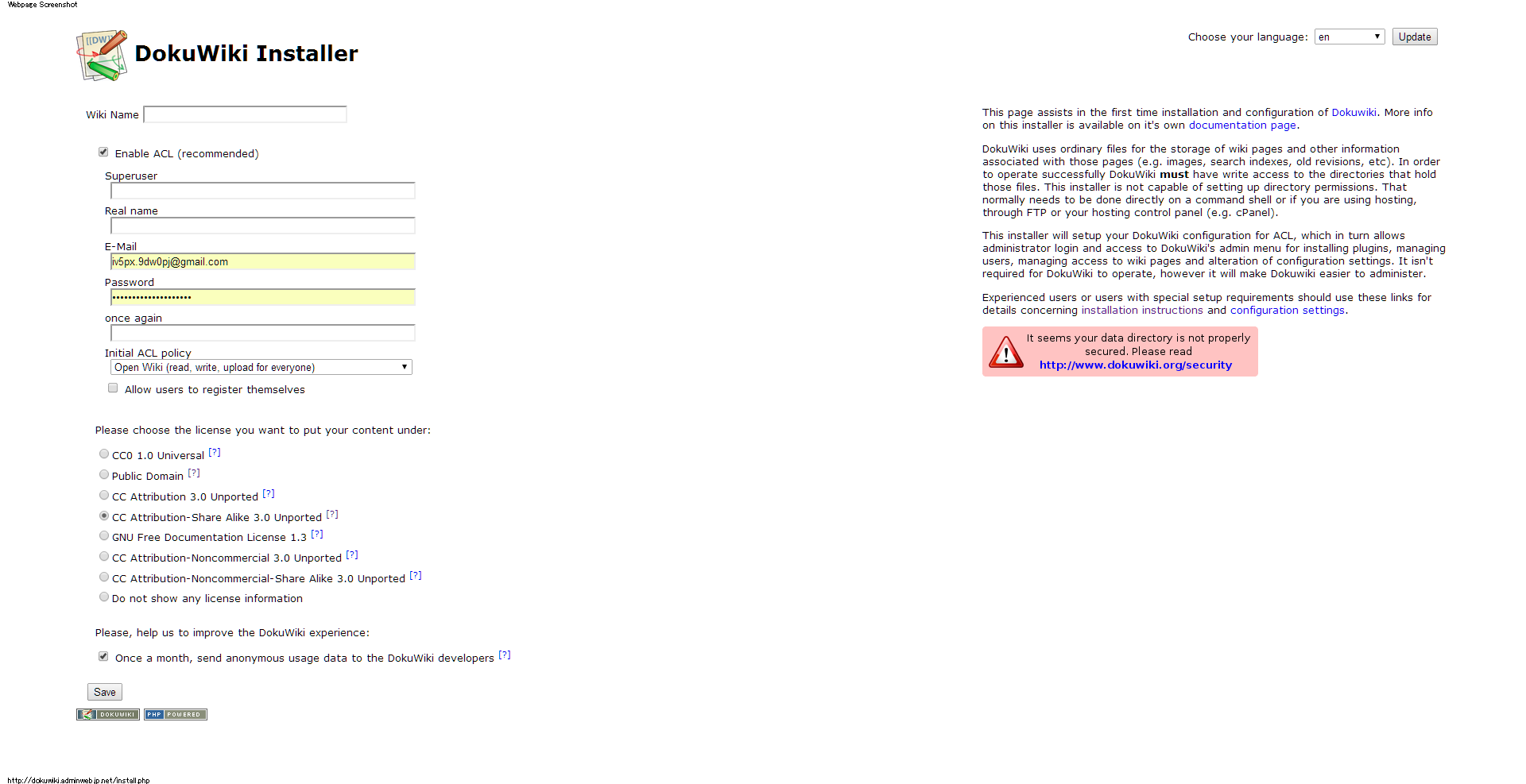 DokuWiki Installer_en.png