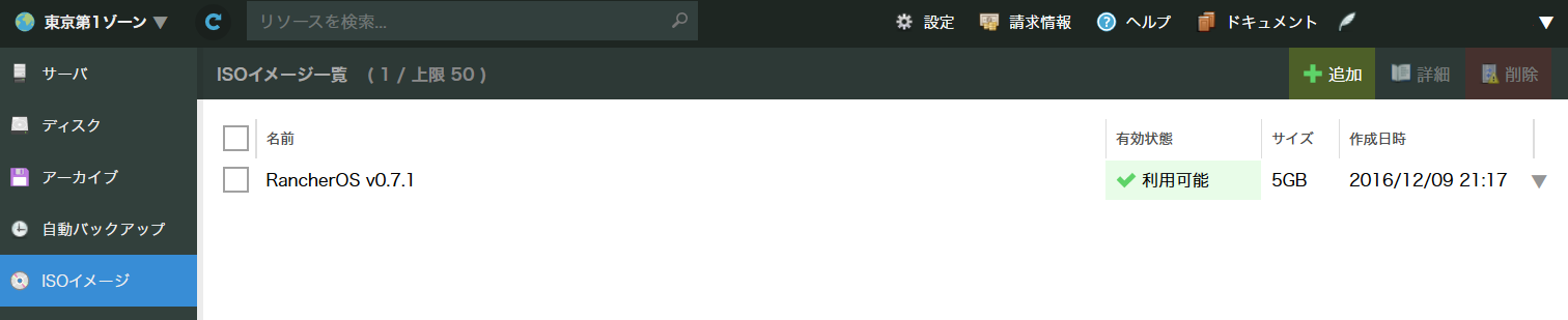 os1.png