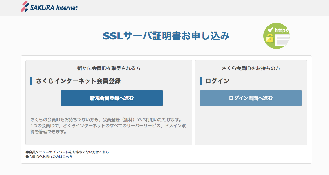スクリーンショット 2016-11-09 16.31.39.png
