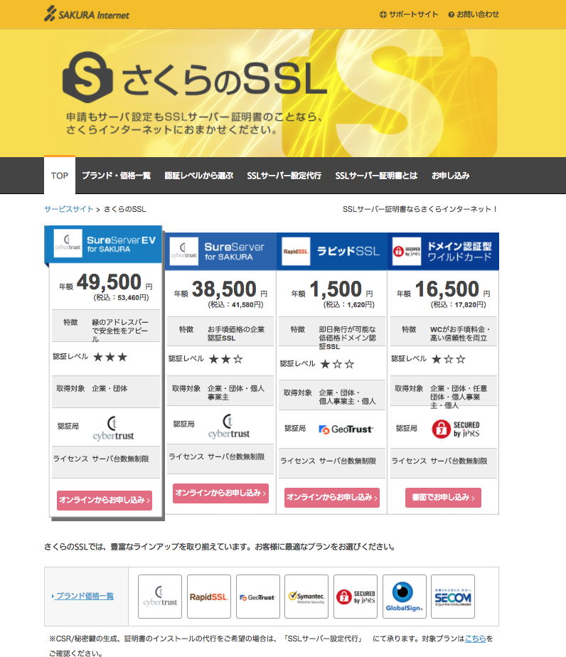 スクリーンショット 2016-11-09 16.30.49.png