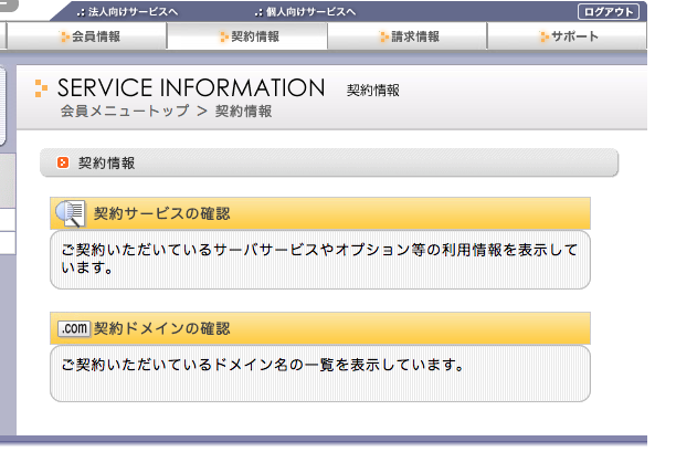 スクリーンショット 2016-11-09 17.27.32.png