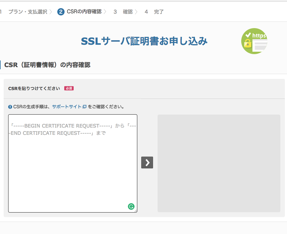 スクリーンショット 2016-11-09 17.11.36.png