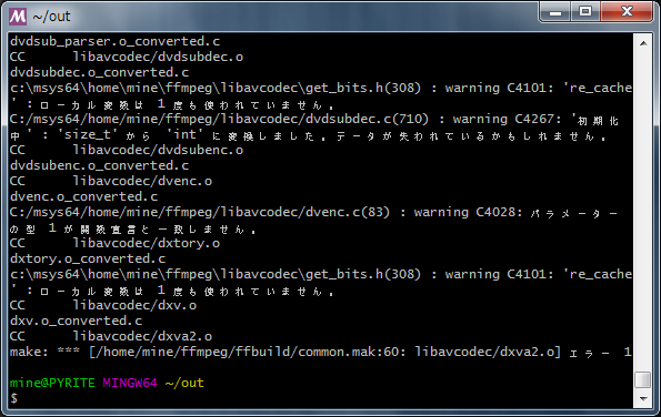 mingw64 cflags linux ffmpeg