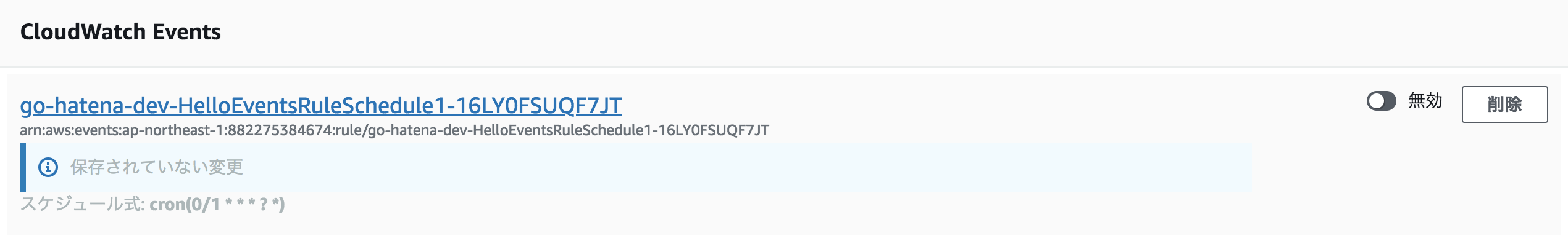 スクリーンショット 2019-03-10 21.10.32.png