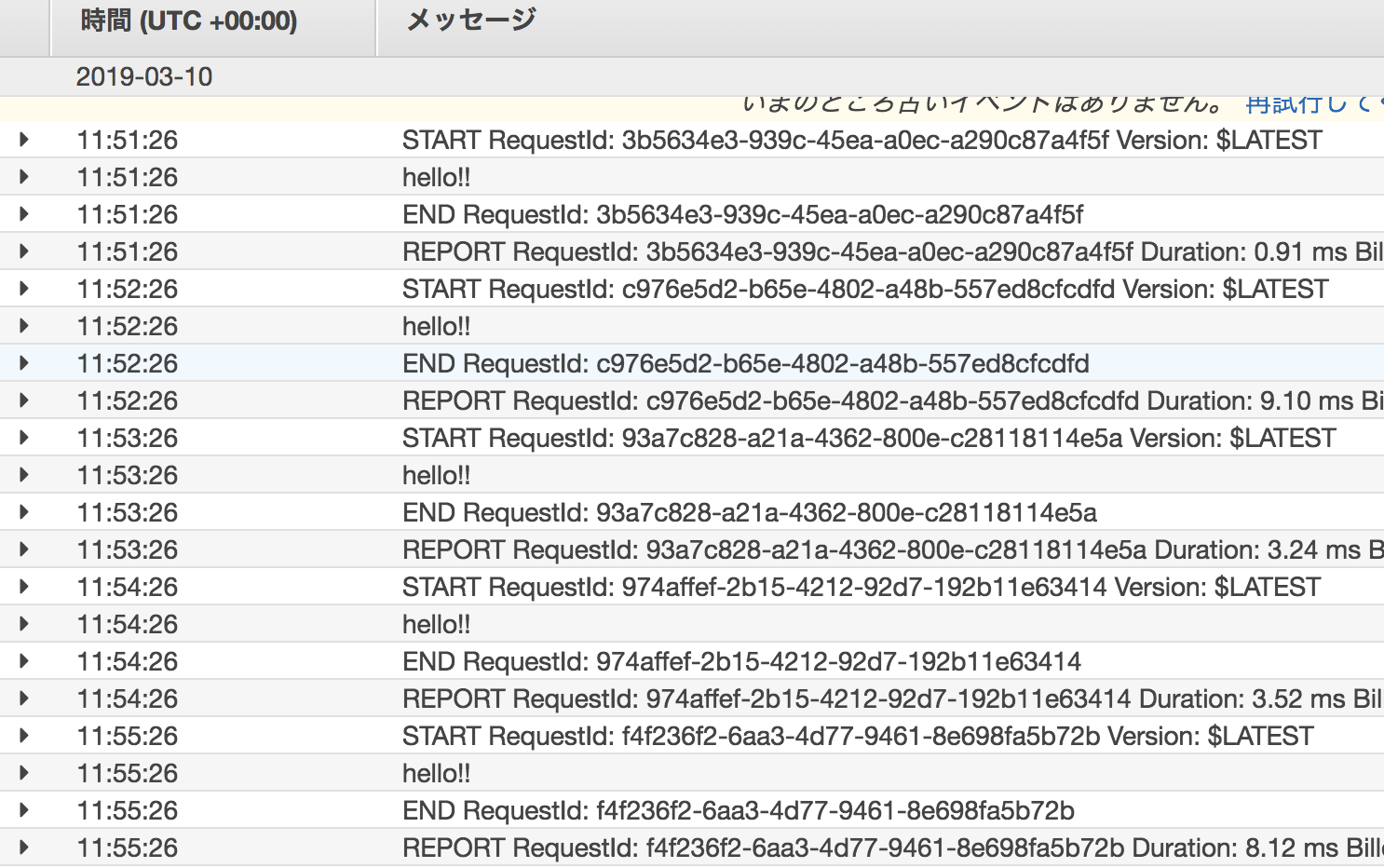 スクリーンショット 2019-03-10 20.56.55.png