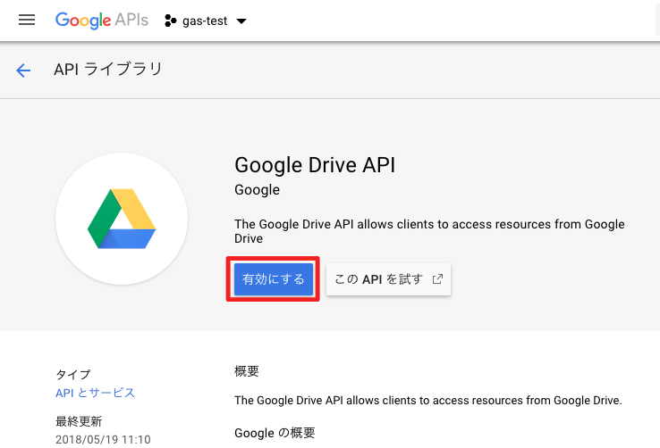 スクリーンショット 2018-06-30 13.51.26.png