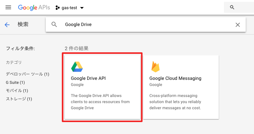スクリーンショット 2018-06-30 13.51.05.png