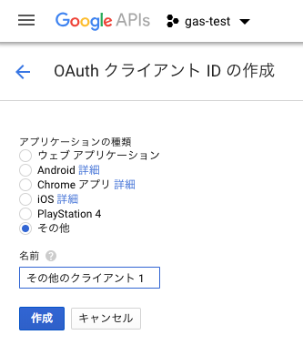 スクリーンショット 2018-06-30 13.53.54.png