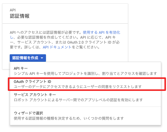 スクリーンショット 2018-06-30 13.52.45.png