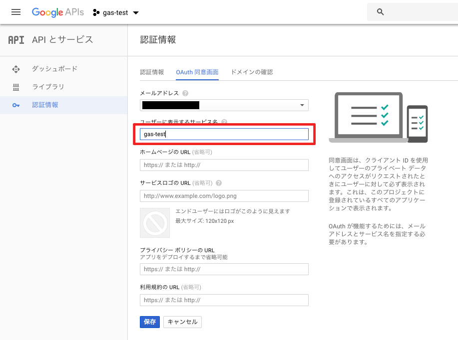 スクリーンショット 2018-06-30 13.53.19.png