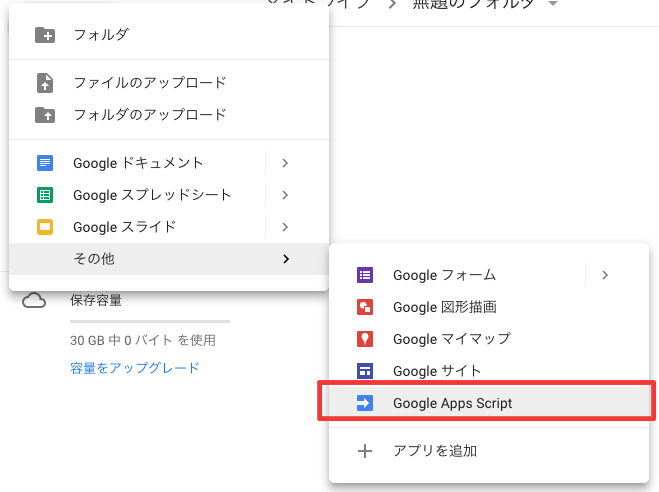 スクリーンショット 2018-06-30 14.42.52.png