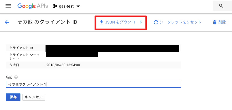 スクリーンショット 2018-06-30 13.55.05.png