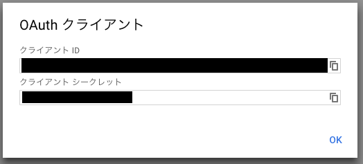 スクリーンショット 2018-06-30 13.54.05.png