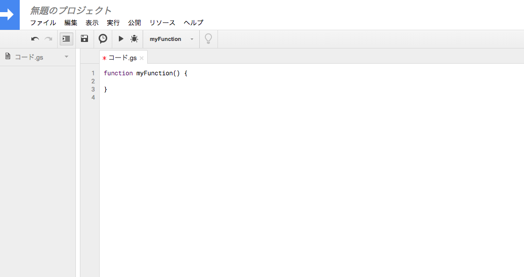 スクリーンショット 2018-06-30 14.34.19.png