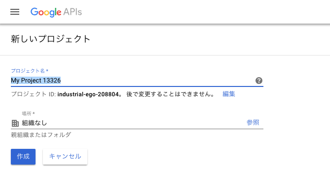 スクリーンショット 2018-06-30 13.49.05.png