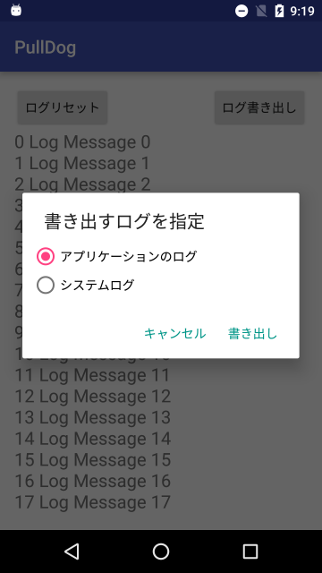 Layoutinflater Findviewbyid Null | カスタムダイアログでのfindviewbyidでnullが返ってくる qiita Layoutinflater Findviewbyid Null | カスタムダイアログでのfindviewbyidでnullが返ってくる qiita