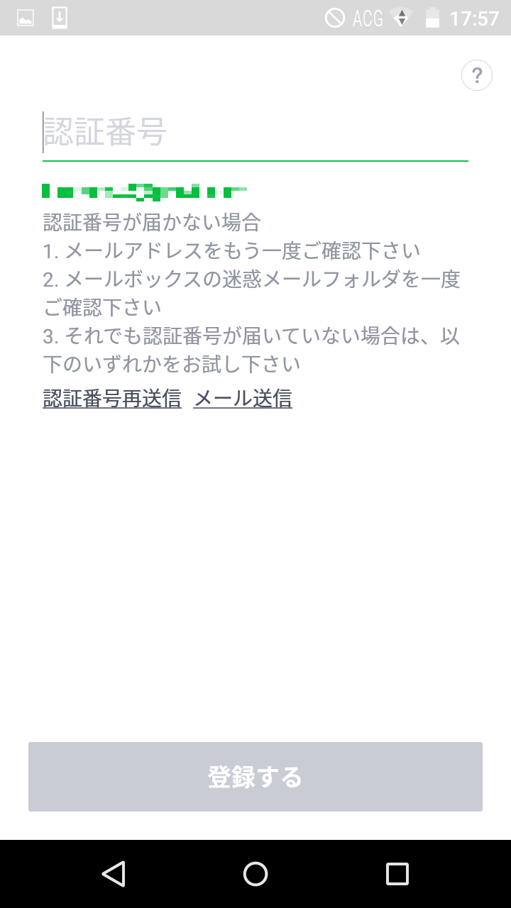 テスト用のFacebook、Twitter、LINEアカウントを用意する方法 #SNS - Qiita