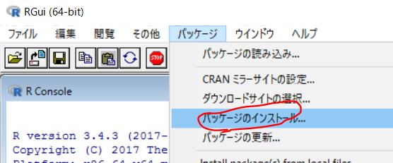 R_Start_03_Install.jpg