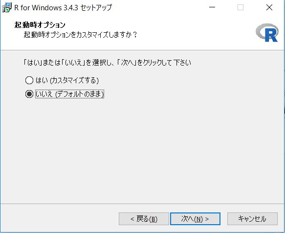 R_Install_16_Option.jpg