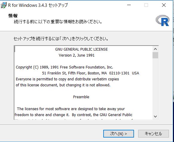 R_Install_12_Start.jpg