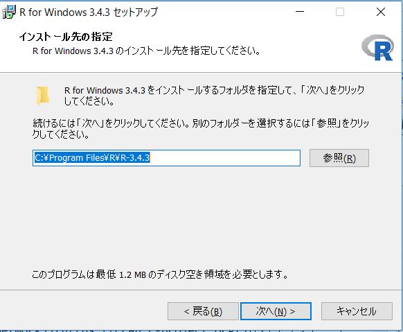 R_Install_14_folder.jpg