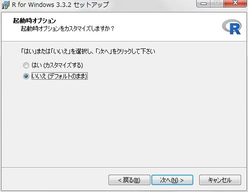 R_Install_06_Option.jpg