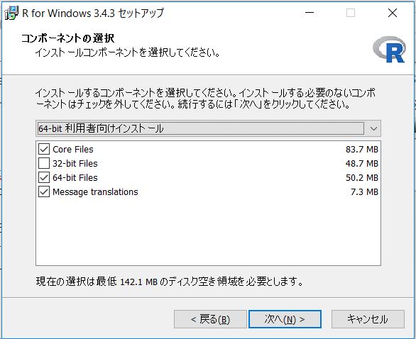R_Install_15_Component.jpg