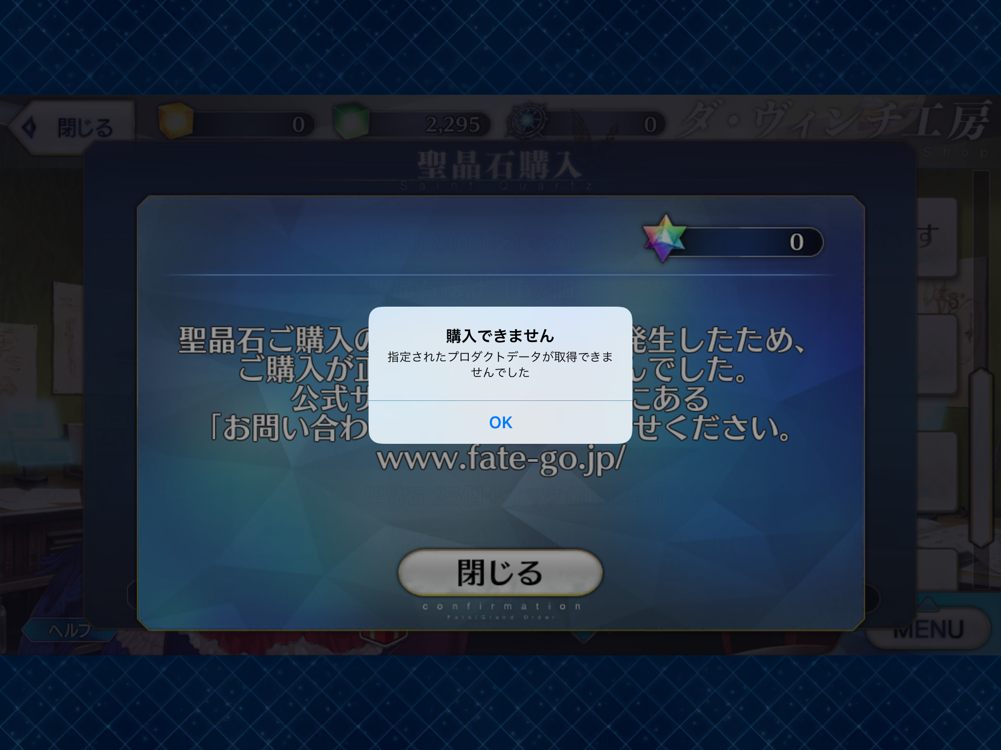 Iphone Fgo 日版 3dm 破解