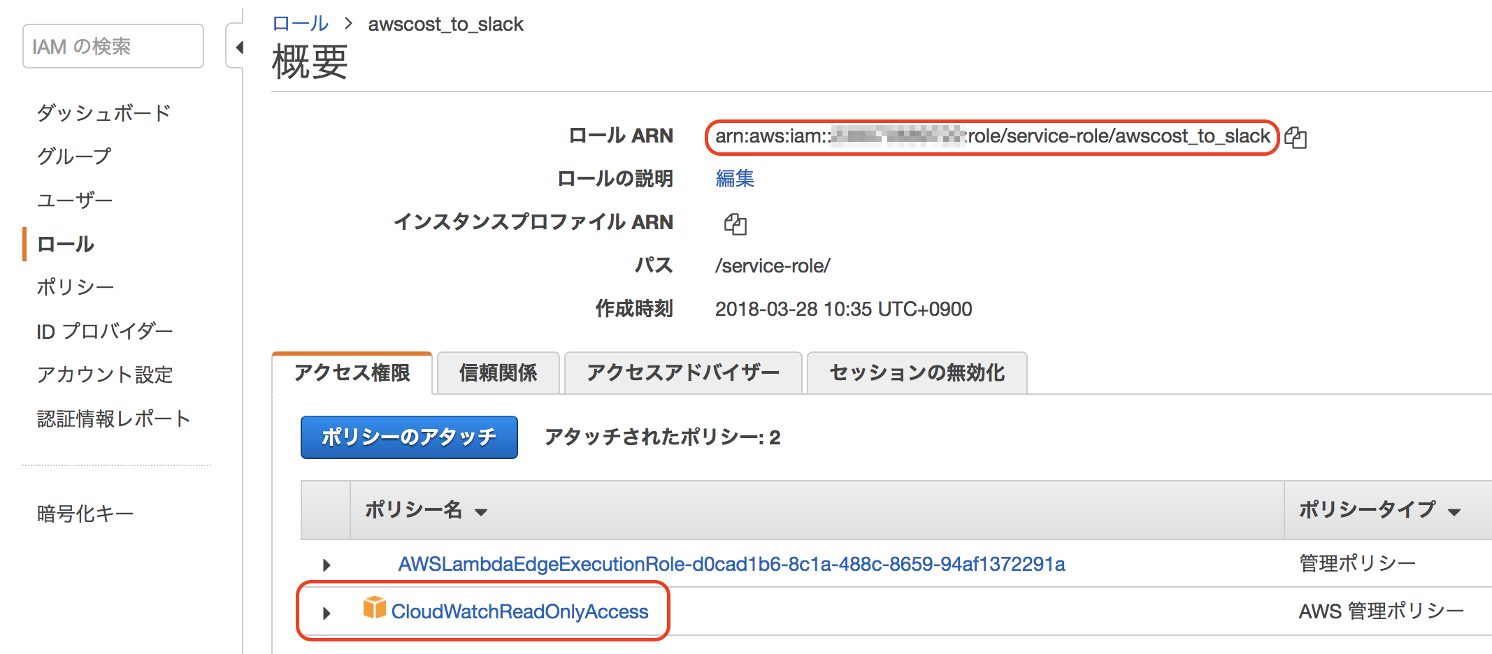 スクリーンショット 2018-03-28 10.42.25.png