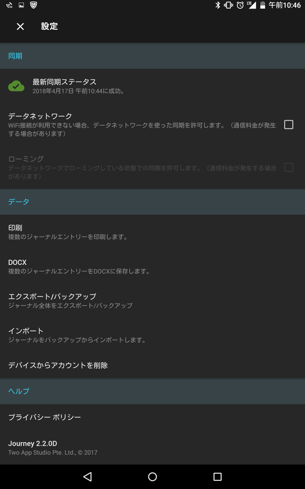 Screenshot_2018-04-17-10-46-42.png