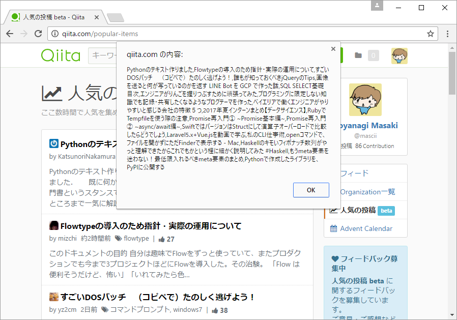 document.querySelectorAllでmapやfilterを使う方法 JavaScript Qiita