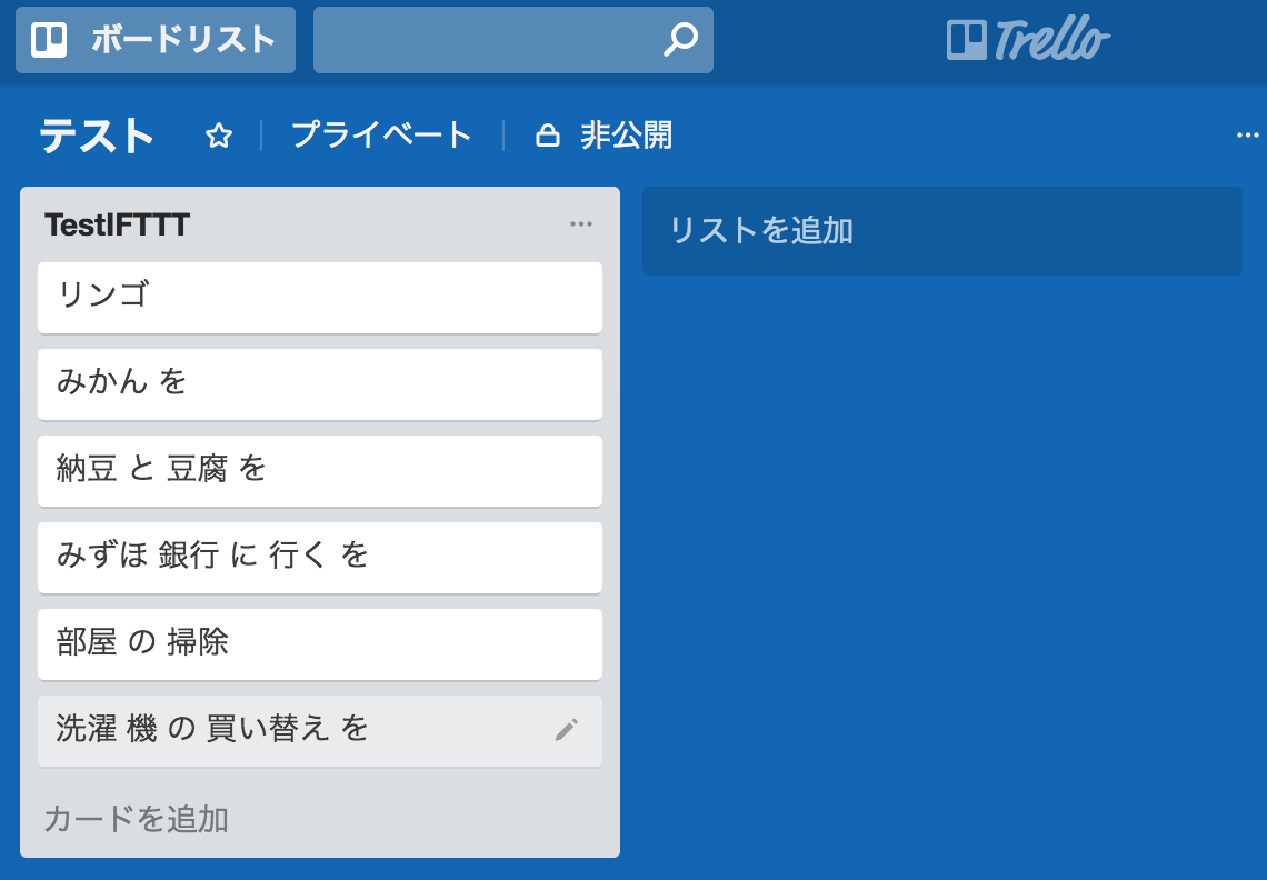 スクリーンショット 2017-12-16 10.03.13.png