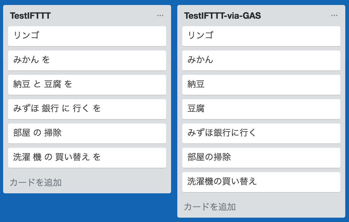 スクリーンショット 2017-12-16 12.53.50.png
