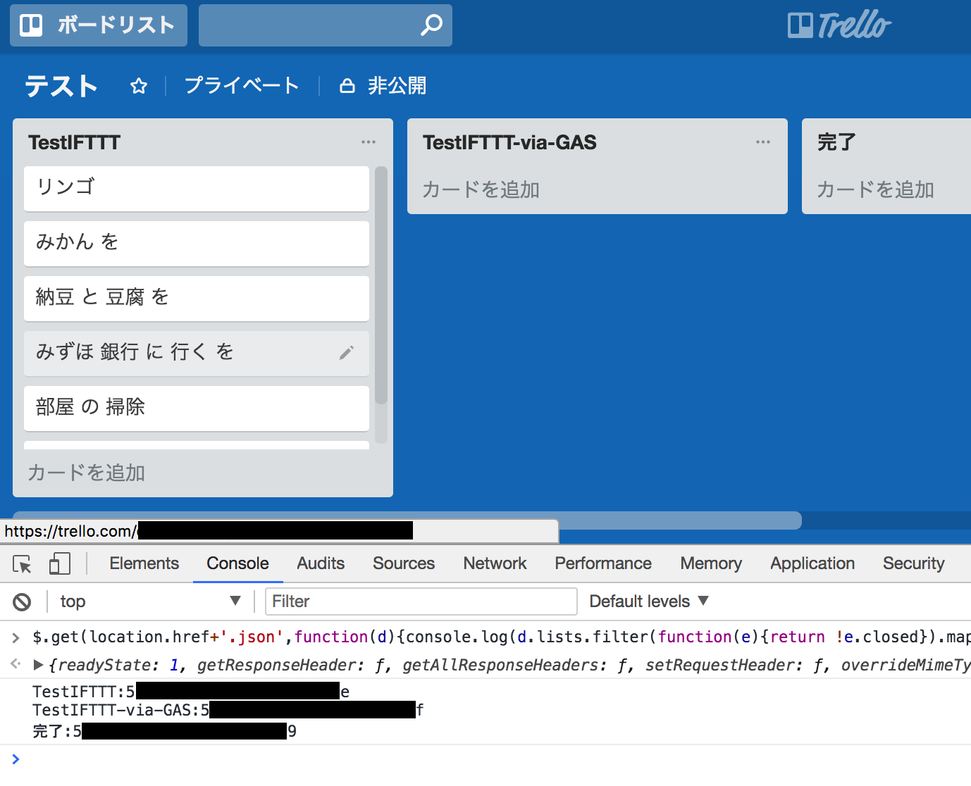 スクリーンショット 2017-12-16 11.01.19.png