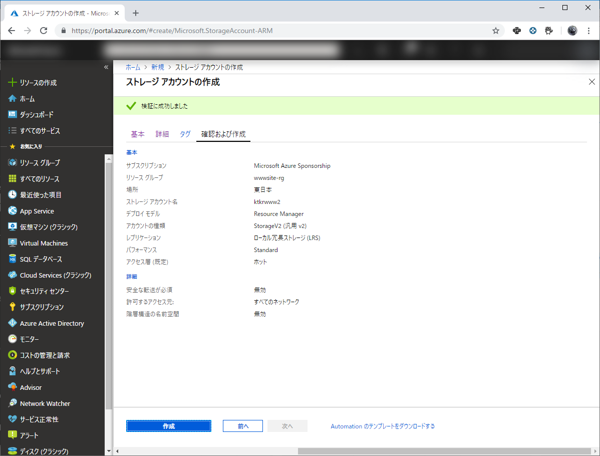 み!ページ2 5efaad9e-fee8-cb87-e50c-