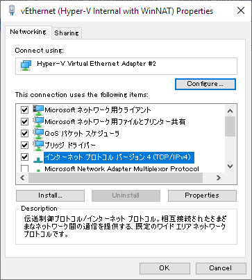 WinNATConfiguration_06.png