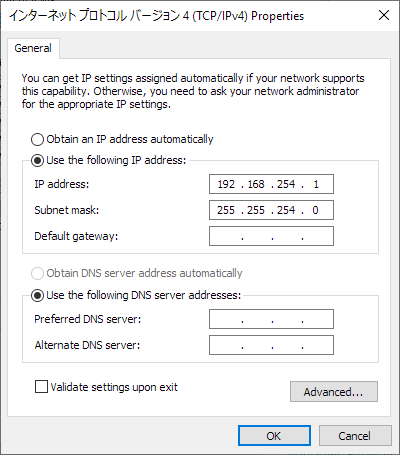 WinNATConfiguration_07.png
