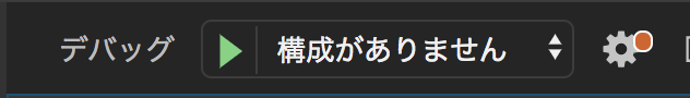 スクリーンショット 2018-08-02 1.39.44.png
