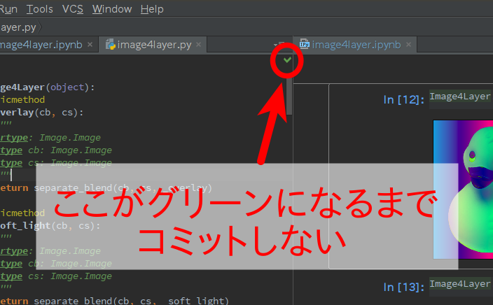 私が実践しているpycharmの運用ルール Qiita