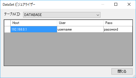 INI ファイル PHP | php.iniファイルの作成と初期設定